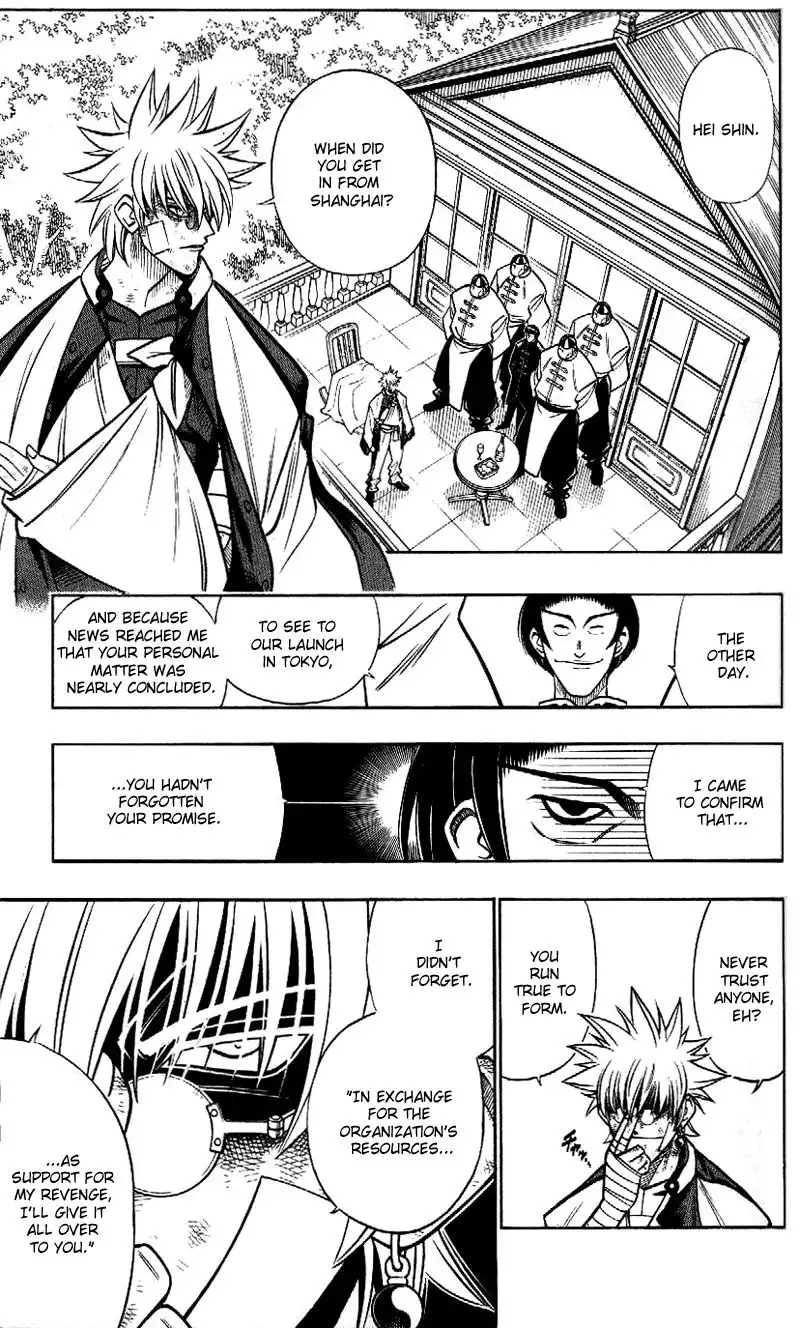 Rurouni Kenshin Chapter 214 9